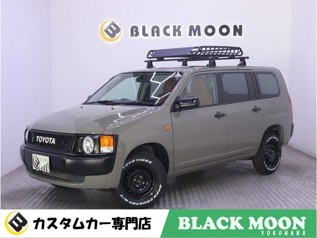 プロボックスバン 2014/H26