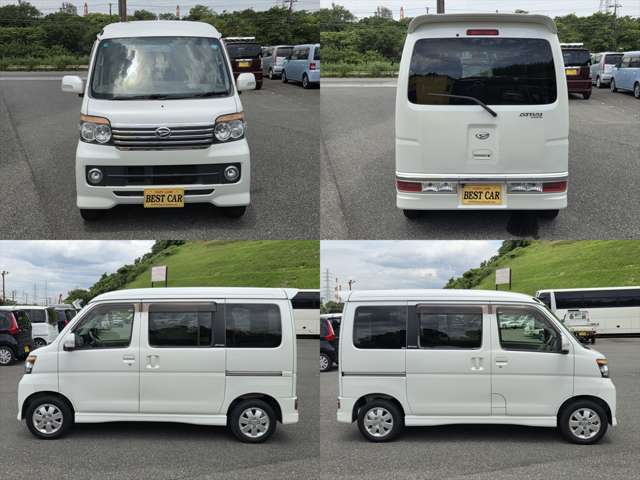 アトレーワゴン 2013/H25