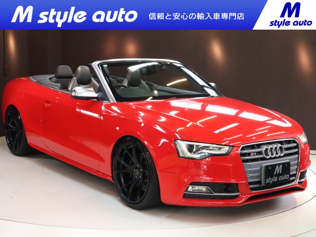 S5カブリオレ 2016/H28