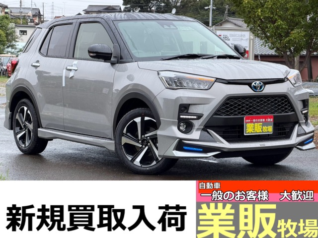 ライズ 2026/R08