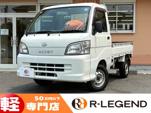 ハイゼットトラック 2010/H22