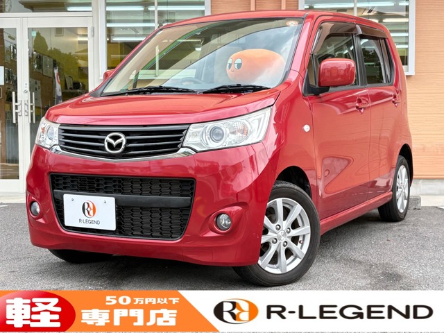 フレア 2013/H25
