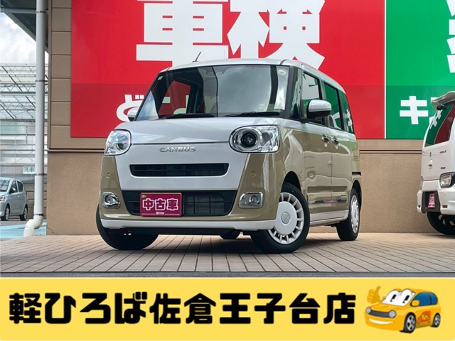 ムーヴキャンバス 2025/R07