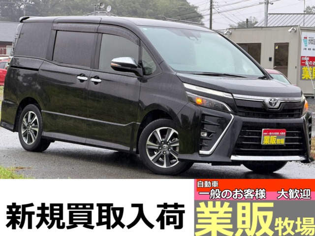 ヴォクシー 2020/R02