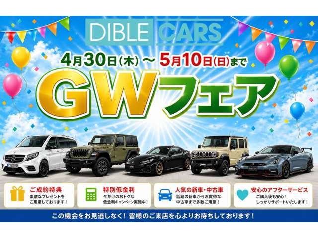 アルトゥーラ 2023/R05
