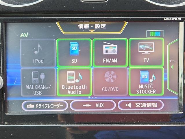 ノート 2017/H29