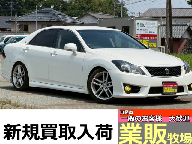 クラウンアスリート 2011/H23
