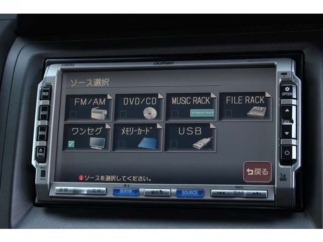 クロスロード 2009/H21