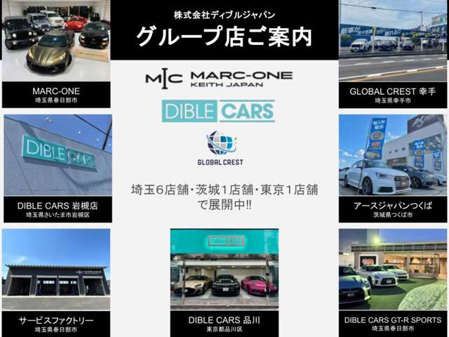 チャレンジャー 2017/H29