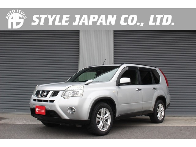 エクストレイル 2013/H25