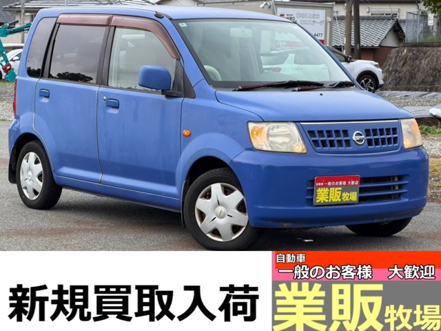 オッティ 2006/H18