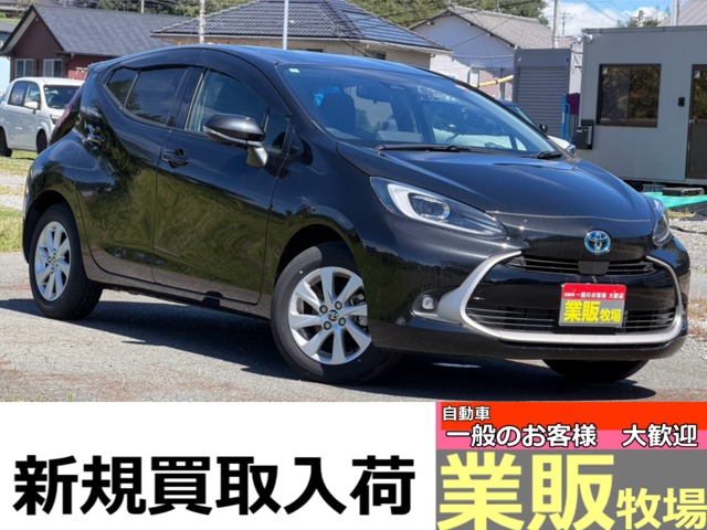アクア 2023/R05