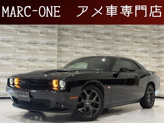 チャレンジャー 2020/R02
