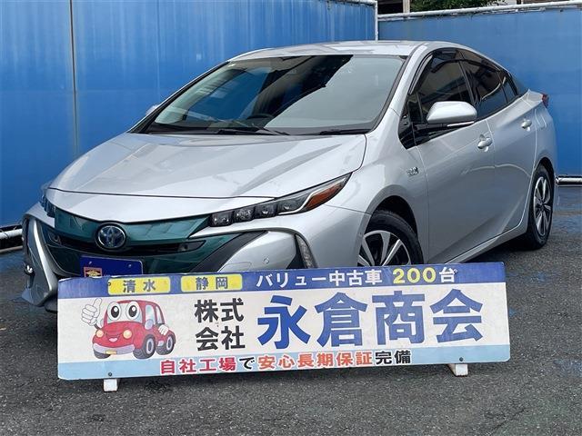 プリウスPHV 2017/H29