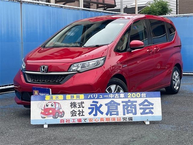 フリード 2021/R3