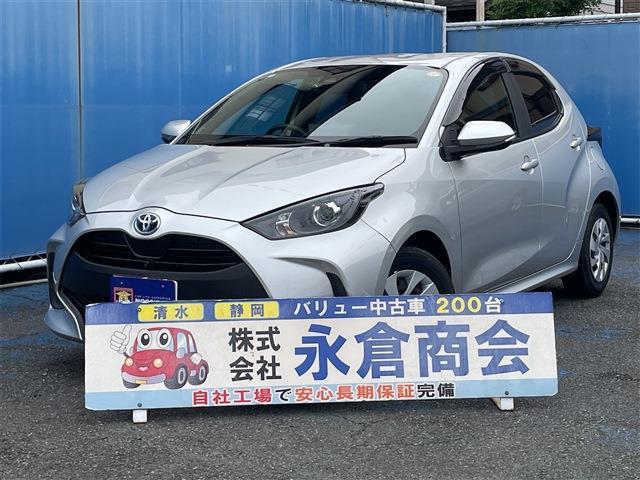 ヤリス 2020/R2