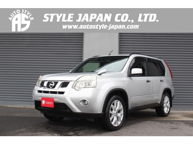 エクストレイル 2013/H25