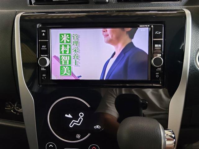 デイズ 2017/H29