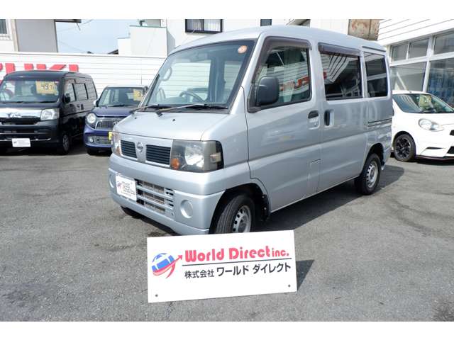 クリッパー 2006/H18