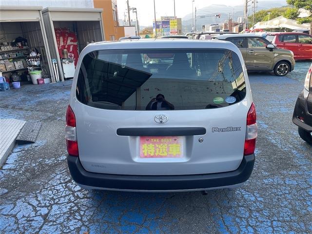 プロボックスバン 2020/R2