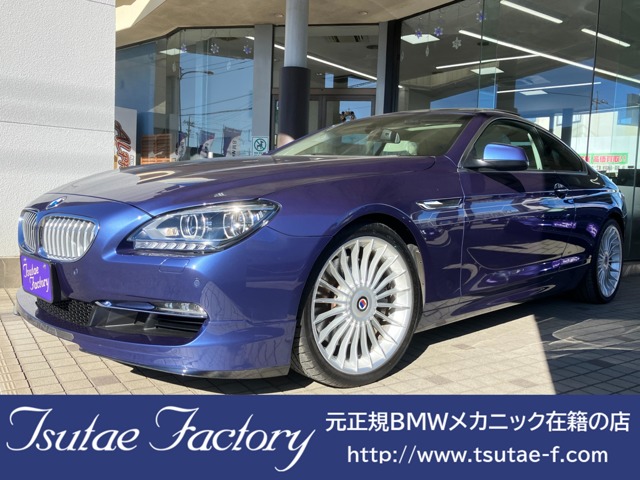 B6クーペ 2013/H25