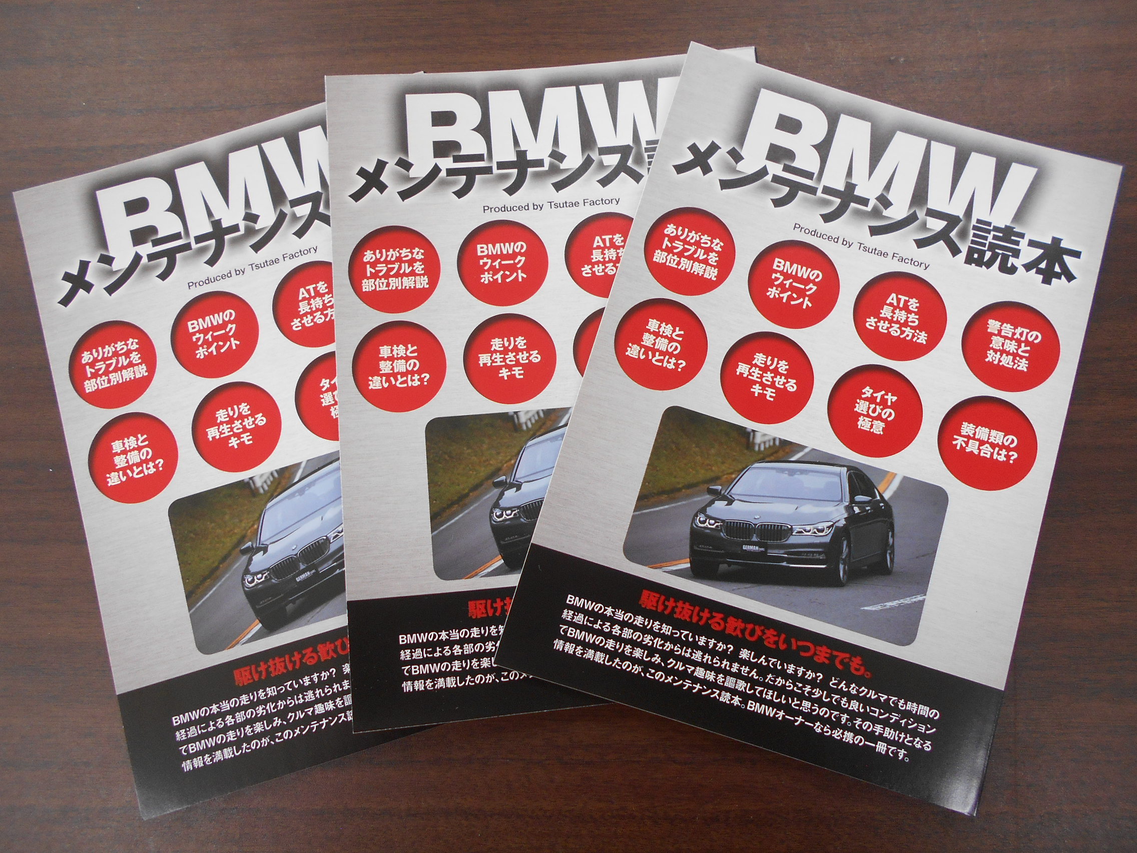 B6クーペ 2013/H25