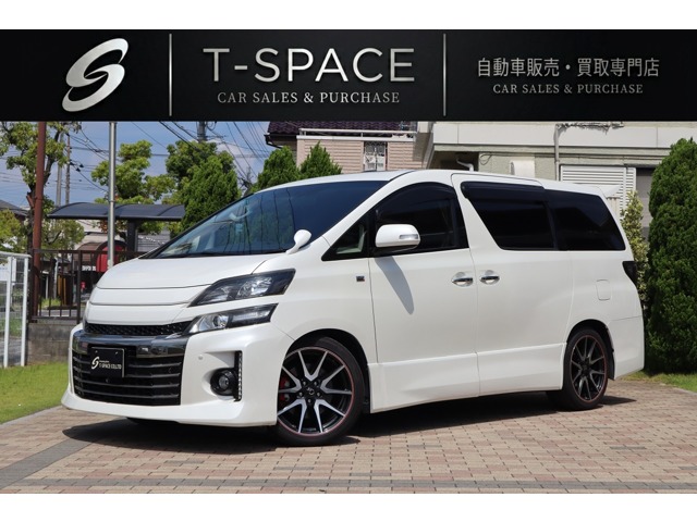 ヴェルファイア 2014/H26