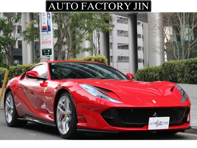 812スーパーファスト 2018/H30