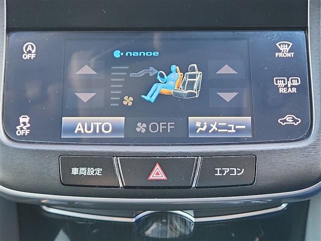 クラウンアスリート 2017/H29