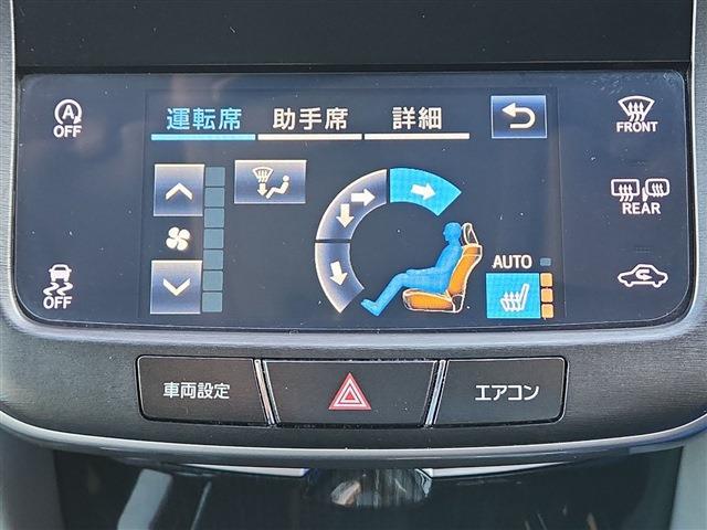 クラウンアスリート 2017/H29