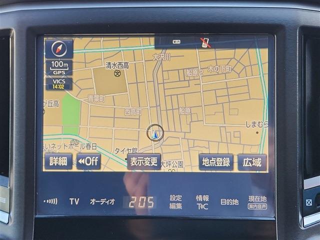 クラウンアスリート 2017/H29