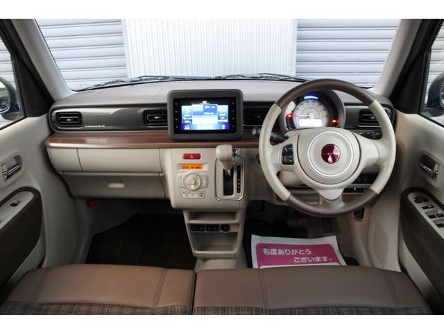 アルトラパン 2023/R05