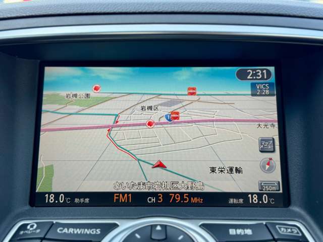 スカイラインクーペ 2008/H20