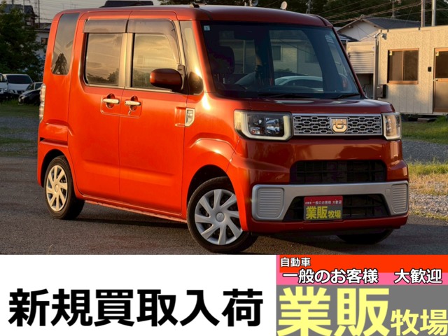 ウェイク 2015/H27