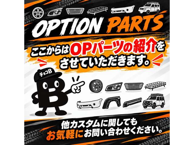 プロボックスバン 2026/R08