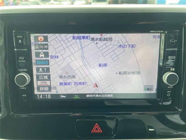 デイズルークス 2017/H29