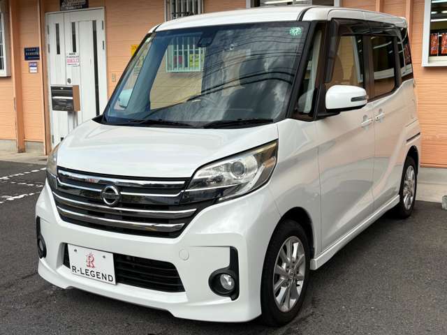 デイズルークス 2015/H27