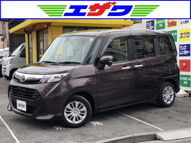 タンク 2017/H29