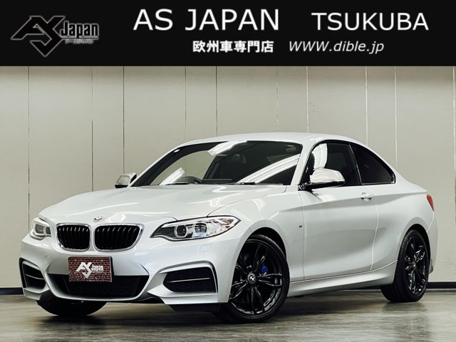 2シリーズクーペ 2015/H27