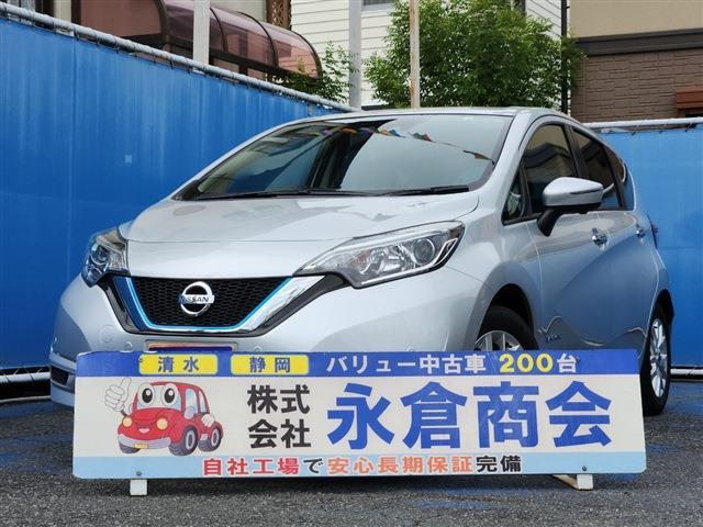 ノート 2020/R2
