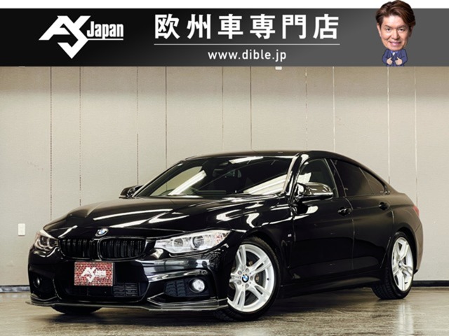 4シリーズグランクーペ 2015/H27