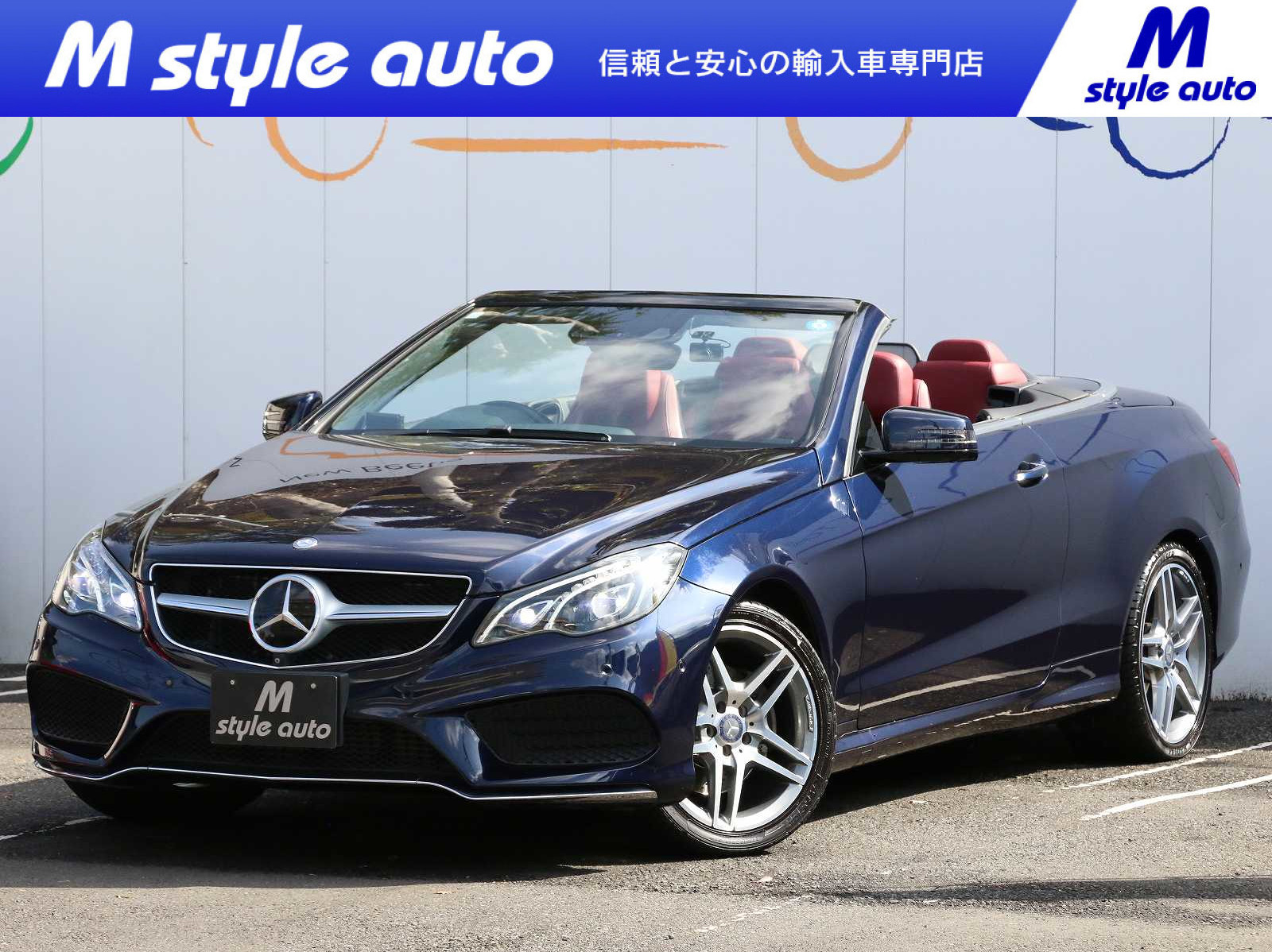 Eクラスカブリオレ 2014/H26