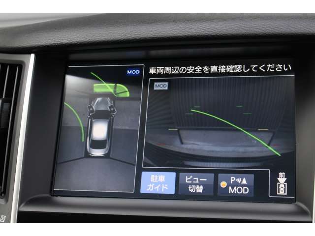 スカイライン 2014/H26