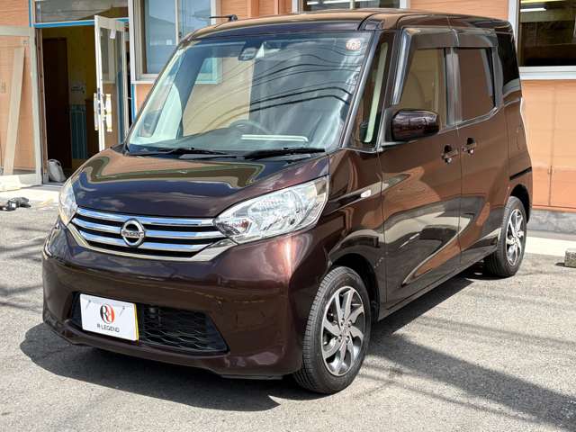 デイズルークス 2016/H28