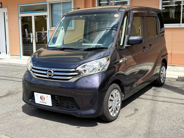 デイズルークス 2014/H26
