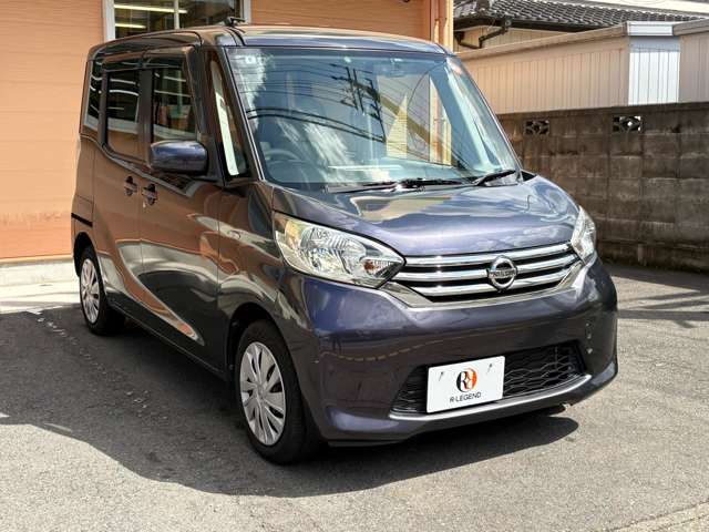 デイズルークス 2014/H26