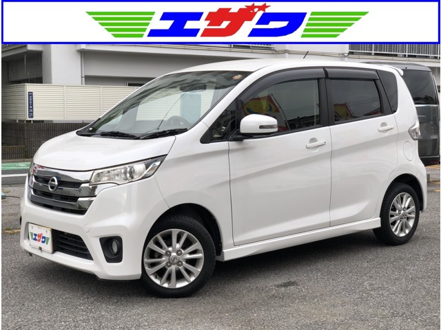 デイズ 2014/H26
