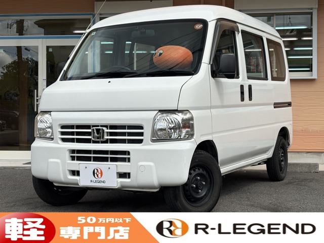 アクティバン 2014/H26