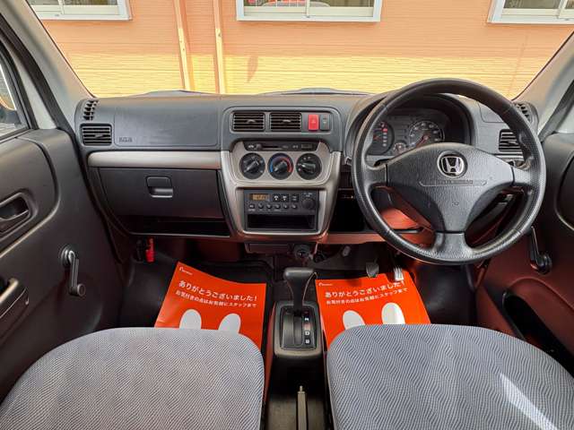 アクティバン 2014/H26