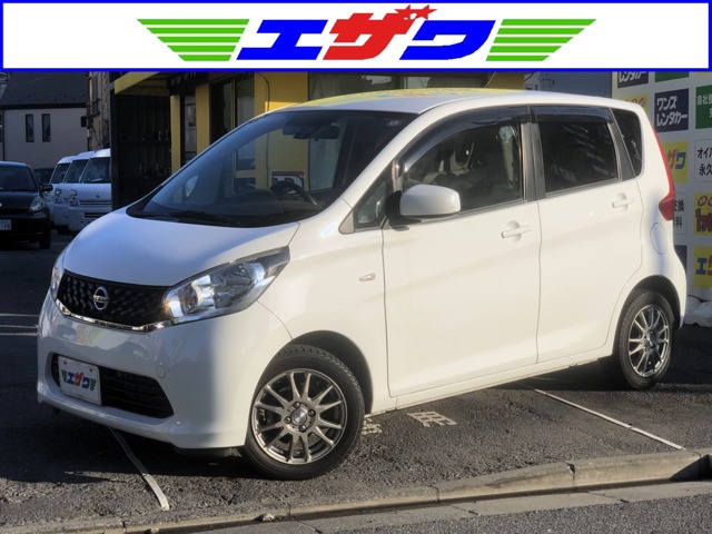 デイズ 2014/H26